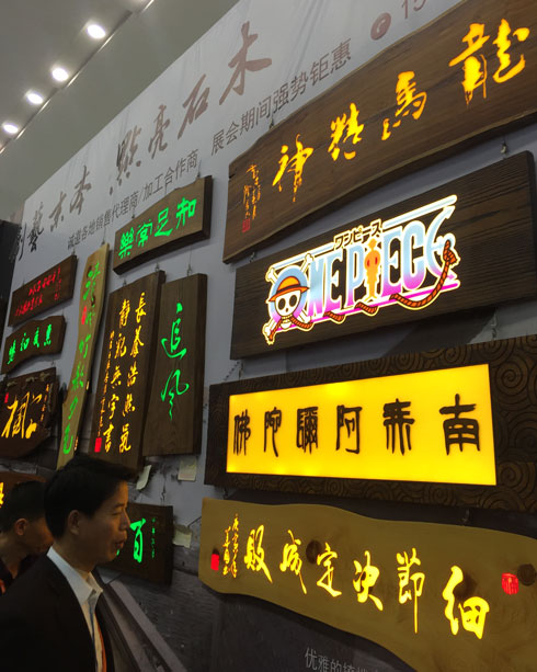 ʯľ��̾����l(f��)����