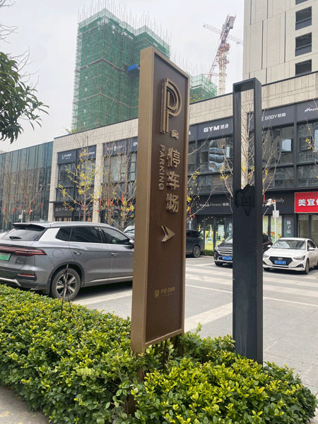 ͣ܇��(d��o)ҕ